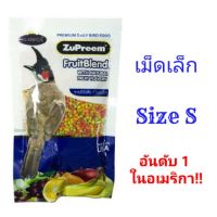 โปรดี อาหารนกกรงหัวจุก ZuPreem Diets FruitBlend with Natural Fruit Flavors เม็ดเล็ก ไซส์S (ซองน้ำเงิน100กรัม) ราคาถูก กรงนก กรงสุนัข  กรงหนูแฮมเตอร์  กรงสัตว์