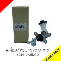 แม่ปั้มครัชบน  TOYOTA Mighty-X #31410-35270