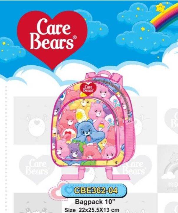 กระเป๋าเด็ก-กระเป๋าเป้สะพายหลังนักเรียน-กันน้ำได้พอสมควร-care-bears-ขนาด-10-นิ้ว