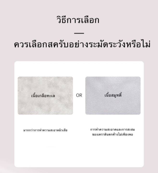 thelma-บอดี้สครับกลิ่นทับทิม-สครับผิว-ขัดผิวทับทิม-เกลือสปาขัดผิว-spa-salt-ของแท้