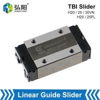 【CW】 TBI Slider Square Rail Flange Slider Linear Guide Slider H20/25/30VLVN H20/25FL CNC Engraving Machine Motion Bearing