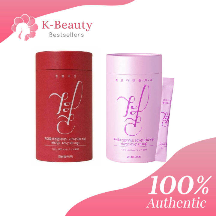 Lemona Gyeol Collagen Vitamin C Collagen Plus Powder Drink (60pcs