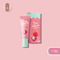 ลิปลิ้นจี่บำรุงปาก ลิปโคริโกะ Coriko lady nipple cream 7 g ลิปปากดำ ลิปแก้ปากดำลิ้นจี่ เลดี้ นิปเปิ้ล รหัสสินค้า DA051