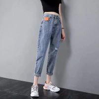 2021 autumn new elastic waist hole hole nine points Korean version of Harlan thin high waist jeans women loose old pants