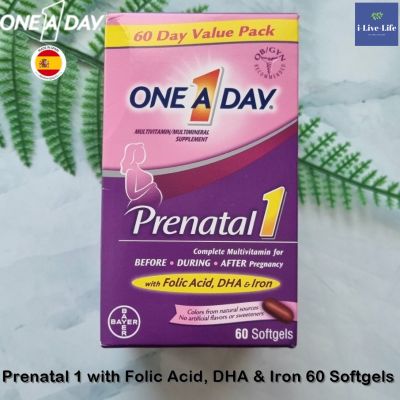วิตามินรวม สำหรับเตรียมตัวตั้งครรภ์ Prenatal Multivitamin with Folic Acid, DHA & Iron - One A Day ก่อน ระหว่าง และหลังตั้งครรภ์