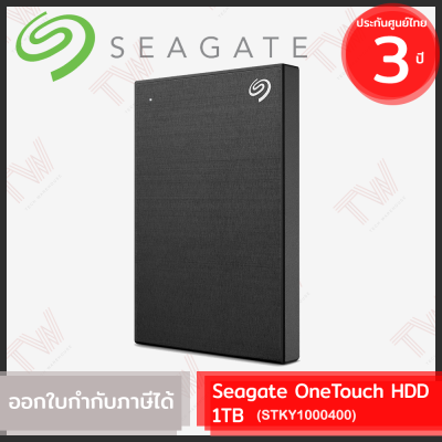 SEAGATE OneTouch HDD with password 1TB (Black) (STKY1000400) ฮาร์ดดิสก์พกพา สีดำ ของแท้ ประกันศูนย์ 3ปี