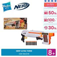 NERF ULTRA THREE เนิร์ฟ อัลตร้าทรี