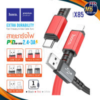 HOCO รุ่น X85 สายชาร์จ CABLE USB ชาร์จเร็ว PD20-60w / 2.4A-3A Max สายชาร์จราคาประหยัด สายหนามาก ชาร์จเร็ว Nbboss89