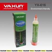 Yaxun 2ชิ้น Yaxun Yx 616ฟลักซ์บัดกรี Bga ยี่ห้อฟลักซ์โซลเดอร์ฟลักซ์วาง Yaxun เป็นมิตรกับสิ่งแวดล้อม