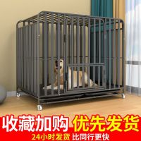 [COD] Dog cage large dog medium bold indoor with toilet Retriever German Shepherd factory