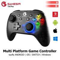 ส่งฟรี จอย GameSir T4 PRO Wireless for Windows (7/8/9/10) PC , SWITCH , IOS , ANDRO อุปกรณ์เล่นเกมส์