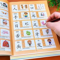 4 Books 3600 Words baby reading picture literacy card Learning Chinese Characters Pinyin Han Zi Early Education Book for Kids Flash Cards Flash Cards