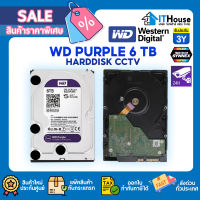 ?WD PURPLE (WD63PURZ) ความจุ 6 TB HDD CCTV ฮาร์ดดิสก์กล้องวงจรปิด ขนาด 3.5" ⚡ความเร็ว 5,400 RPM CACH 256MB แบบ SATA III