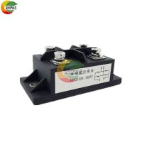 【cw】 MDQ Single-phase Module MDQ150A 150A 1600V 1-phase Diode Rectifier Radiator Base ！