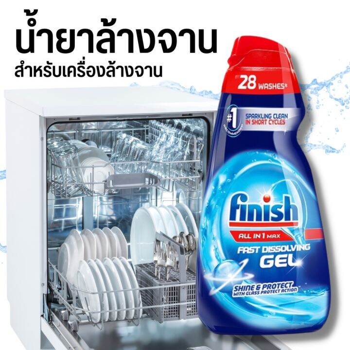 Finish gel Dishwasher All in 1 Max 700ml น้ำยาล้างจาน สำหรับเครื่องล้าง