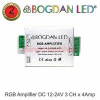 RGB Amplifier, BL-12A-RGB-AMP อุปกรณ์ขยายสัญญาณไฟ RGB Amplifier  12A 12-24V 3Channels สำหรับไฟเส้น LED Strip RGB "Bogdan LED"