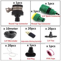 ชุดรดน้ำ10เมตร1/4 Microtube พร้อม20ชิ้นทองเหลืองหัวฉีดแบบปรับได้อุปกรณ์ชลประทานในสวนเครื่องมือรดน้ำบ้าน