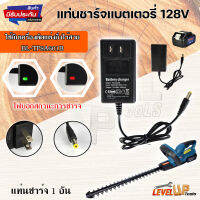 แท่นชาร์จแบต เครื่องตัดหญ้าไร้สายแบตเตอรี่ BL-TP-8A601B