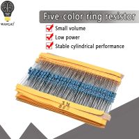 1ohm-3M ohm Metal Film Resistor set 1/4W 1 electronic resistors assortment kit 130 Valuesx20pcs resistance pack DIY lovers