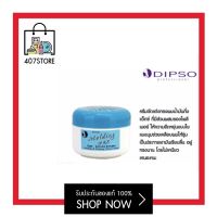 ผมอยู่ทรง DIPSO Molding wax 50 g. ดิ๊พโซ่ โมลดิ้งแว็กซ์ จัดแต่งทรงผม เพิ่มความแข็ง อยู่ทรง ช่วยจัดแต่งทรงผม เป็นประกายเงางาม โดยไม่เหนียวเหนอะ