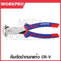 WORKPRO คีมตัดปากนกแก้ว CR-V ขนาด 180 มม. (7 นิ้ว) รุ่น WP231027