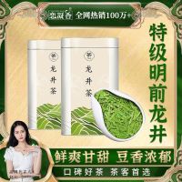 [Mingqian Longjing] ชากลิ่นหอมถั่วชาเขียวอัลไพน์กลิ่นหอม2023ใหม่ต้นฤดูใบไม้ผลิเลือกครั้งแรกขายส่งกระป๋อง100กรัม