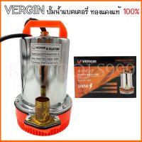 ( Promotion+++) คุ้มที่สุด ปั๊มน้ำแบบแช่ (ไดโว่ ) VERGIN ขนาด 1 นิ้ว DC 12V 300W ราคาดี ปั๊ม น้ำ ปั๊ม หอยโข่ง ปั้ ม น้ํา ปั๊ม น้ำ อัตโนมัติ