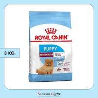 ห้ามพลาด [ลด50%] แถมส่งฟรี อาหารสุนัข Royal Canin สำหรับลูกสุนัขเลี้ยงในบ้าน อายุต่ำกว่า 10 เดือน  3 KG.