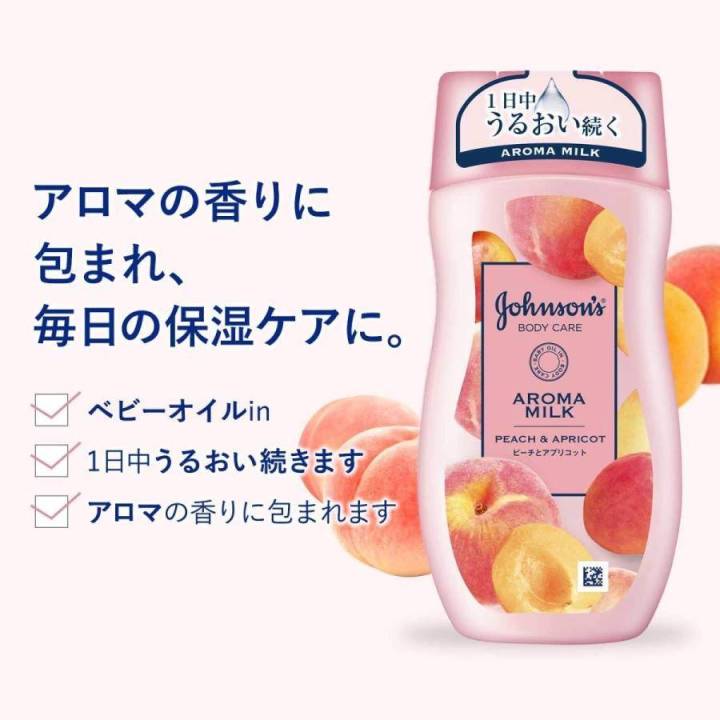 พร้อมส่ง-johnson-body-care-aroma-milk-lasting-moisture-body-lotion-peach-amp-apricotโลชั่นทาผิวมอยส์เจอร์-อโรมา-มิลค์200ml