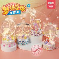 [COD] Childrens diy handmade dream romance light and shadow package cream glue cute night