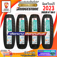 ยางขอบ18 Bridgestone 265/60 R18 DUELER H/T 684 II ยางใหม่ปี 23? ( 4 เส้น) FREE!! จุ๊บยาง PREMIUM BY KENKING POWER 650฿ (ลิขสิทธิ์แท้รายเดียว)