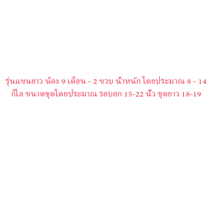 ชุดเดรสเด็กผู้หญิง-เดรสลายหวานน่ารัก-เนื้อผ้าดีเย็นใส่สบายไม้ร้อน-ชุดเด็กผู้หญิง-เดรสเด็ก-girls-cartoon-dress