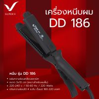 เครื่องหนีบผม ซุปเปอร์ วี รุ่น DeeDee 186 ของแท้100% ที่รีดผม หนีบผมตรง ผมเงาสวย