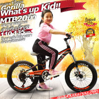 Gorilla.MTB20inc. จักรยานเสือภูเขาเด็กสูง110-135 เซนติเมตร 7สปีด MTB20.nateebbike