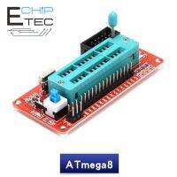 1ชิ้น ATMEGA8/16ระบบรุ่น AVR MCU บอร์ดระบบ/บอร์ดพัฒนา/กระดานเรียน