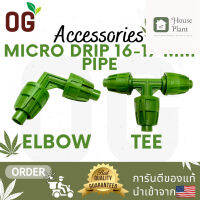 [ready stock]⭐⭐MICRO DRIP | 16-17 MM PIPE FITTING |( ELBOW or TEE ) ไม่ใช่ของแบรนด์ Floraflex แต่วัสดุดิบเหมือนกันในราคาที่ถูกกว่ามีบริการเก็บเงินปลายทาง⭐⭐