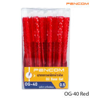 Pencom OG40-Rad ปากกาหมึกน้ำมันแบบกดด้ามแดง