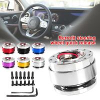 Universal Car Tuning Steering Wheel Quick Release Hub Adapter Boss Kit  Aluminum Alloy 6 Hole Steering Wheel Quick Disconnector Furniture Protectors