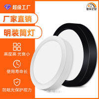 SINGS HUA Foshan Ultra-Thin Surface Mounted Downlight Simple Punch Free Anti-Glare Aisle Living Room Home Ceiling Downlight