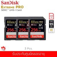 (ชุดสุดคุ้ม 3 ชิ้น) เมมโมรี่การ์ด SanDisk Extreme Pro SDXC UHS-I 256GB 95MB/s V30 U3 (SDSDXXG-256G-GN4IN)