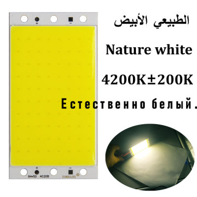 Ultral Bright 16W COB LED Light Panel DC 12V 1600LM Strip Lamp 1600LM 5 Colors COB Chip on Board Matrix LED Bulb for DIY Light