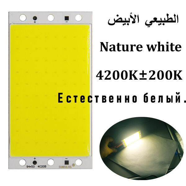 ultral-bright-16w-cob-led-light-panel-dc-12v-1600lm-strip-lamp-1600lm-5-colors-cob-chip-on-board-matrix-led-bulb-for-diy-light