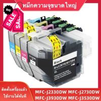 ลับหมึก Brother ที่รองรับ LC3619 LC3617 ตลับหมึก MFC-J2330DW MFC-J2730DW ตลับหมึก #หมึกเครื่องปริ้น hp #หมึกปริ้น   #หมึกสี   #หมึกปริ้นเตอร์  #ตลับหมึก