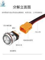 YZWM 22mm Metal Button Self-locking Switch Ring LED Lamp Angel Eye 15A with Indicator Light Current 12 24 220 V Four Legs