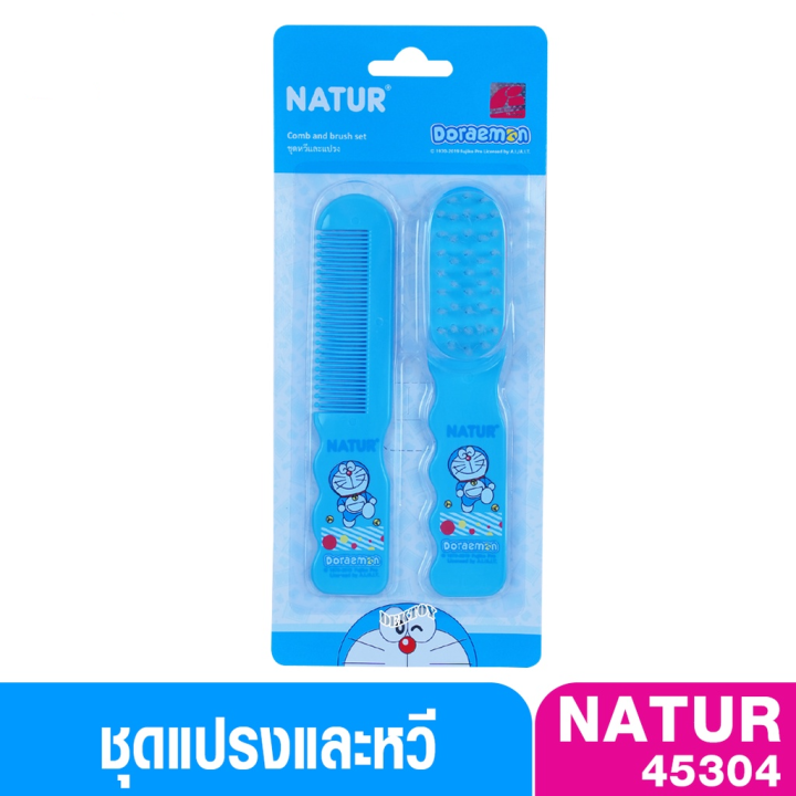 natur-เนเจอร์-ชุดแปรงหวีผมเด็ก-ลาย-doraemon