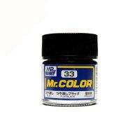 Mr.Hobby Mr.Color C33 Flat Black (10ml) 4973028535914