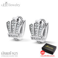 555jewelry ต่างหู เงินแท้  Sterling Silver 925 ดีไซน์ต่างหูห่วง ประดับด้วยเพชร CZ แฟชั่นสวย รุ่น MD-SLER050