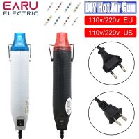 EU US 110V 220V DIY Using Heat Gun Electric Power Tool Hot Air 300W Temperature Gun With Supporting Seat Shrink Plastic DIY Tool