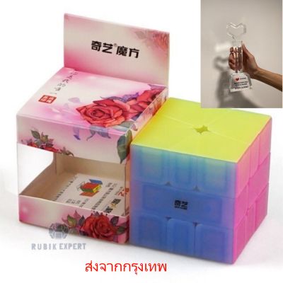 รูบิค Rubik Square1 ยี่ห้อ QiYi สีพุดดิ้ง StickerLess หมุนลื่น พร้อมสูตร คุ้มค่า ของแท้ 100% รับประกันความพอใจ พร้อมส่ง