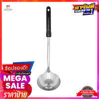 ม้าลาย กระบวย 4 นิ้ว รุ่น RoosterLadle 4 " Rooster